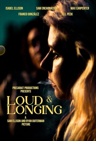 Шумно и тоскливо