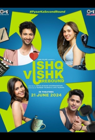 Какая она, любовь 2,0