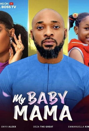 Мама моей малышки